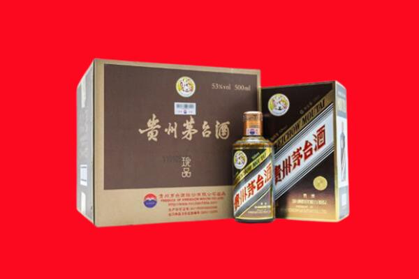 南宁马山上门回收珍品茅台酒